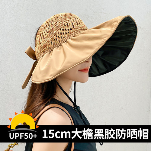 日本防晒黑胶大沿遮脸沙滩帽子