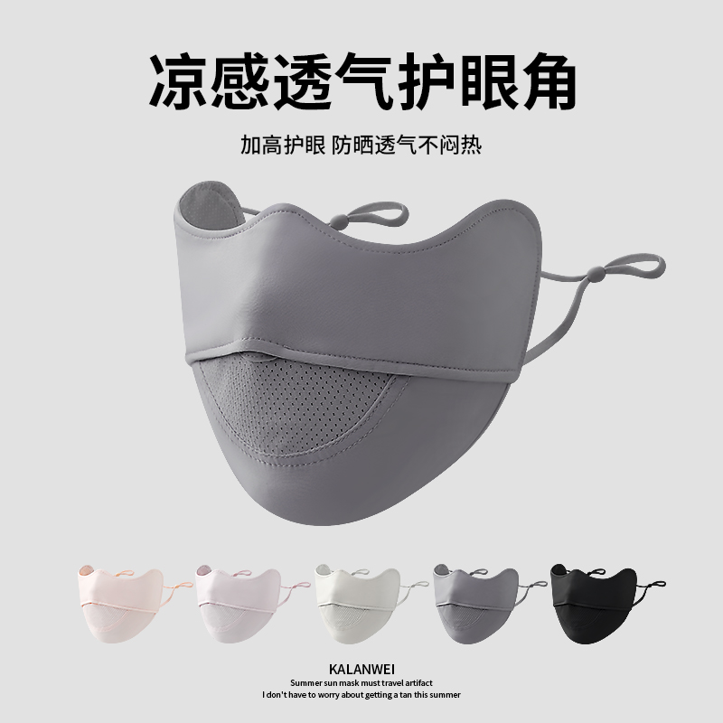 卡兰薇时尚款百搭出游口罩