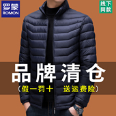 罗蒙冬季 厚外套 纯色加厚立领棉衣男宽松百搭棉袄休闲羽绒棉服男士