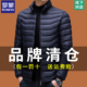 罗蒙冬季 厚外套 纯色加厚立领棉衣男宽松百搭棉袄休闲羽绒棉服男士