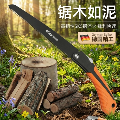 清明节上山扫墓开荒神器割草锯子农村便携折叠砍树手锯专用工具