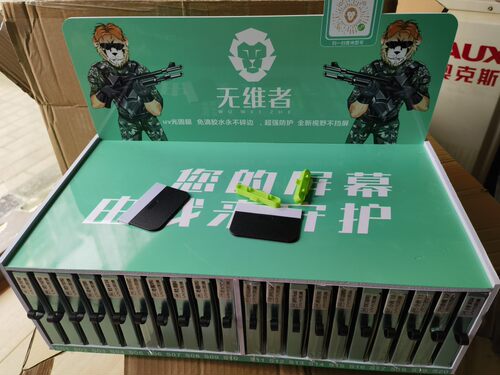 光固膜曲面痛点玻璃手感