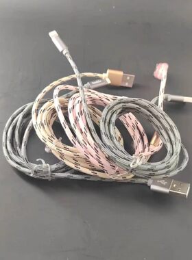 加长编织布纹手机充电线