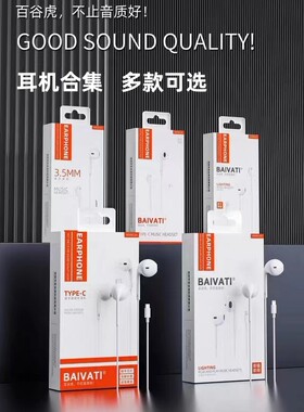 适用于华为数字音频TYPEC苹果14/13promax/12/11直插蓝牙TWS耳机