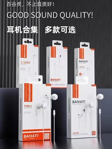 适用于华为数字音频TYPEC苹果14/13promax/12/11直插蓝牙TWS耳机