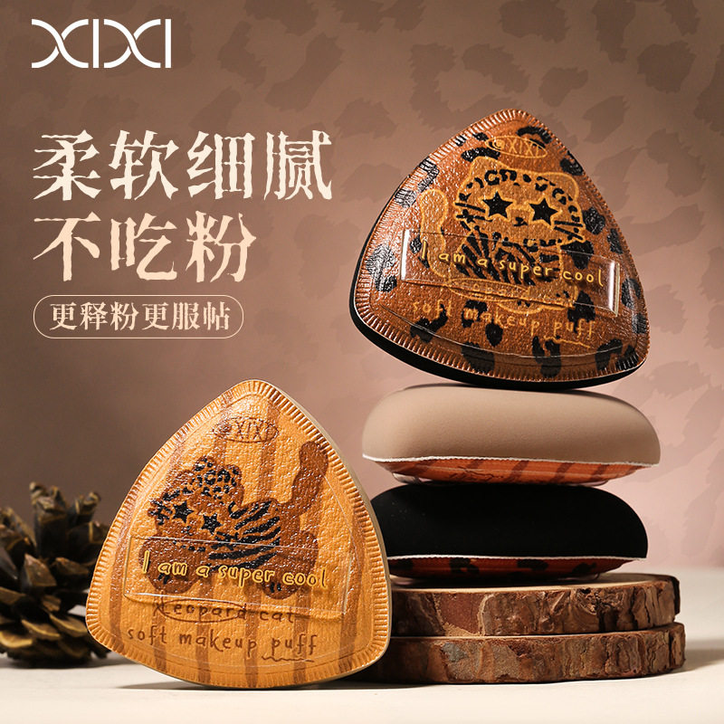 XIXI野酷豹猫柔皮粉（进口棉) 气垫粉扑干湿两用不易吃粉三角粉扑