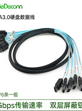 电脑主板SATA3.0线4条装SATA 6Gbps硬盘高速串口线铝箔屏蔽 1米