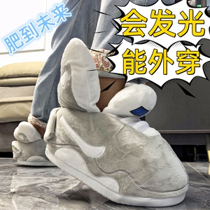 外穿侧包边肥到未来发光棉拖鞋高包跟保暖椰子胖胖鞋恶搞aj锥棉鞋