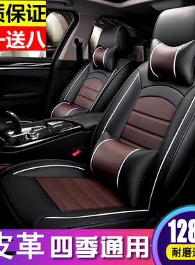 长安欧诺S欧尚A800X70A专用座套5/7七座连体全包加厚汽车坐垫四季