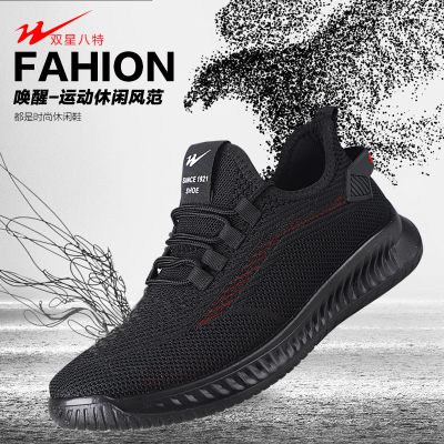 防滑耐磨透气跑步鞋轻便运动鞋