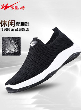 潮流透气舒适秋季运动休闲鞋