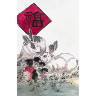 兔子图案画 生肖兔子挂画 瓜果图 丰收画 新中式福字画 朱砂字画