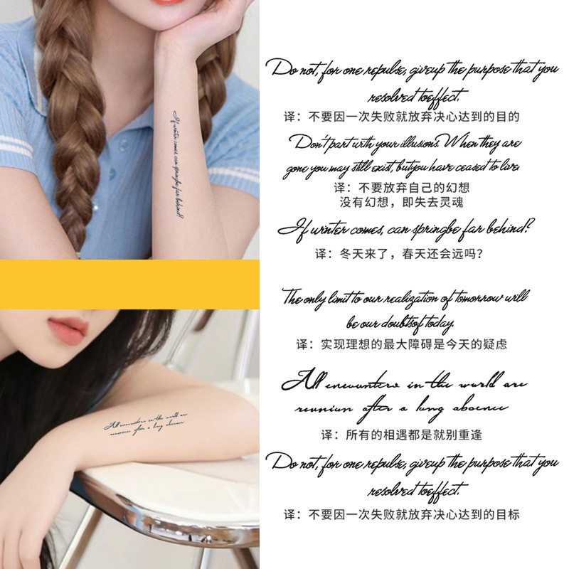 草本英文字母纹身贴哑光帅气男女草本半永久贴手臂仿真不反光网红