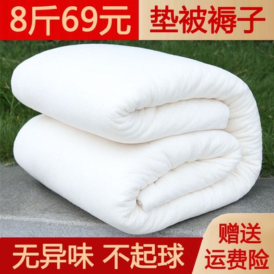 棉花被子冬被棉被垫被褥子防滑单人床垫铺底学生宿舍铺床棉絮垫絮