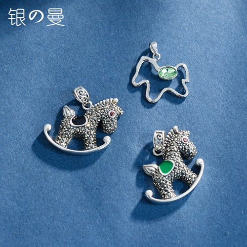 925银复古小木马女项坠配件