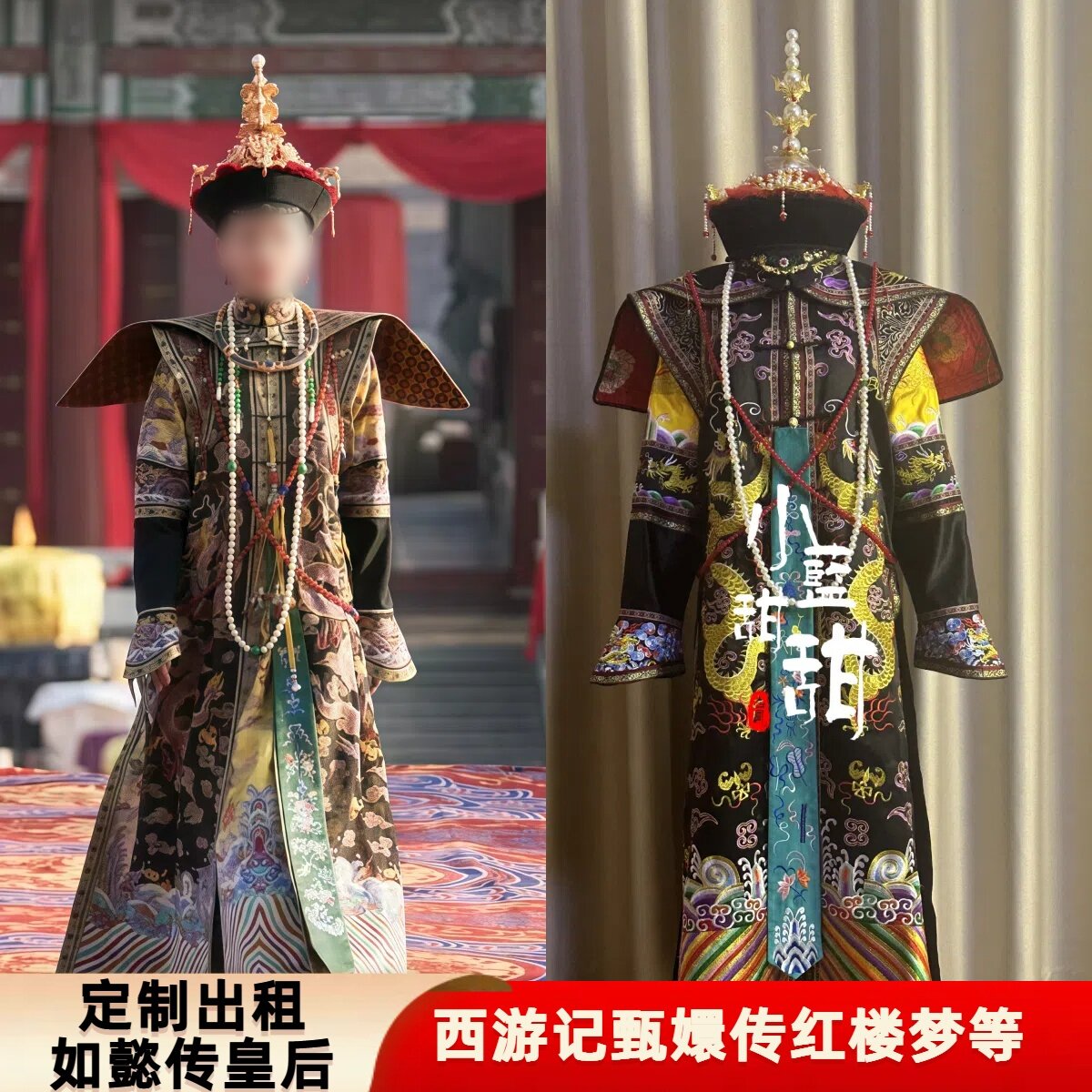 出租定制款如懿传同款皇后旗装旗头清宫服装妃子服影视剧演出服