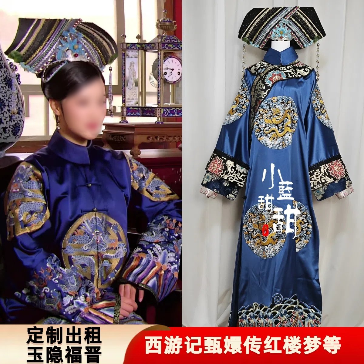 出租定制款甄嬛传浣碧玉隐福晋经典同款服装旗装清宫装古装演出服