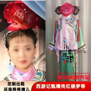 出租定制款还珠格格晴儿晴格格服装影视剧演出服古装cos服舞台服