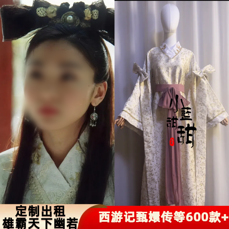 出租定制款风云雄霸天下幽若江祖平同款服装影视剧服装