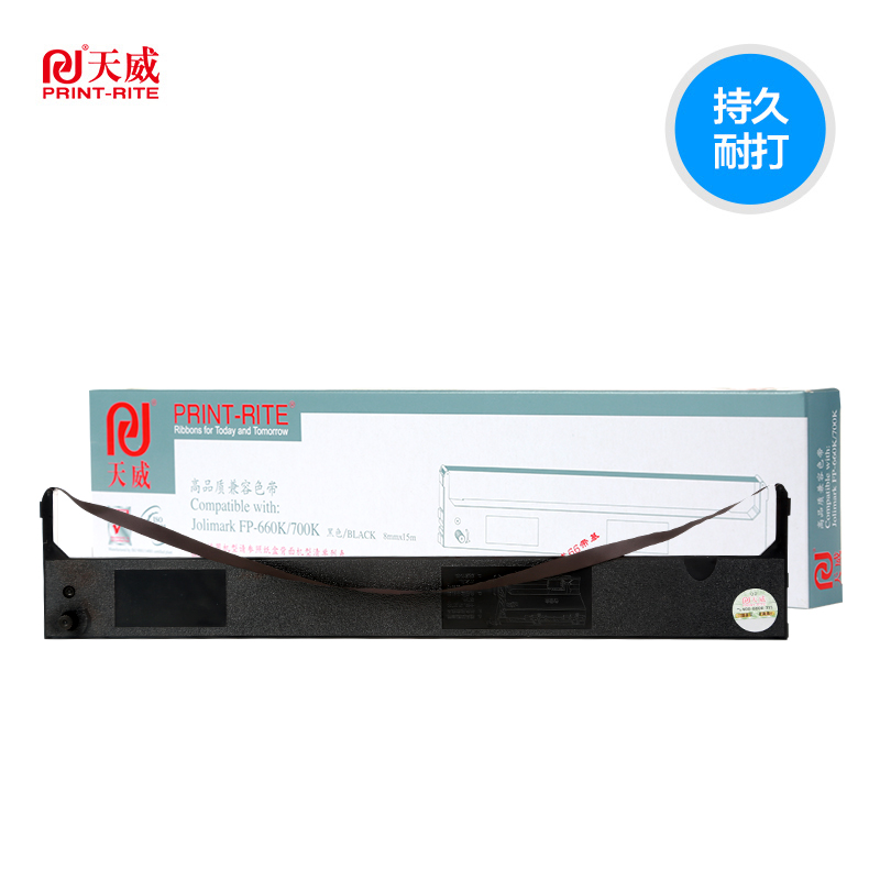 天威色带适用映美FP660K/650K/700K/760K联想DP600E/DP660/DP680