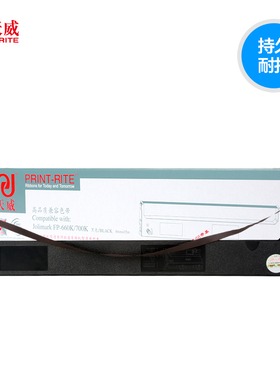 天威色带适用映美FP660K/650K/700K/760K联想DP600E/DP660/DP680