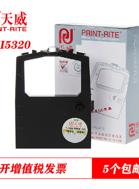 天威 适用四通OKI 5320S 5330SC 5630SP 8320 8330 色带框/芯