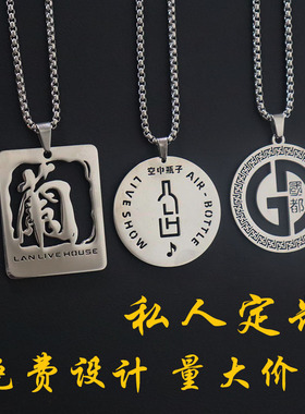 酒吧工牌项链员工身份牌