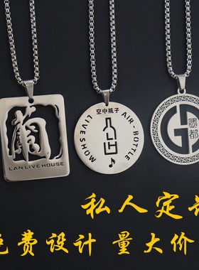 酒吧工牌项链员工身份牌