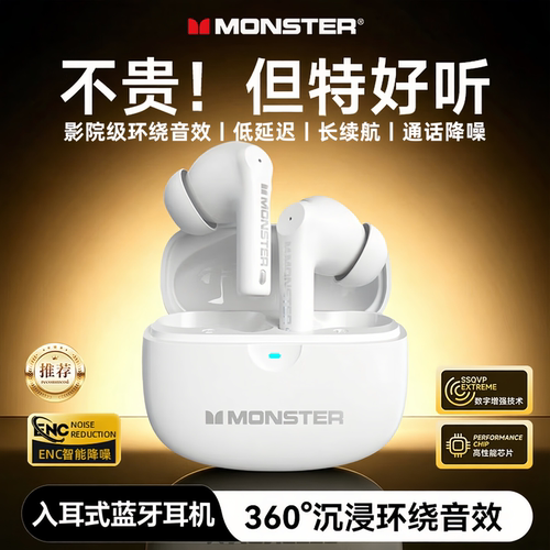 魔声GT16无线蓝牙耳机新款入耳式