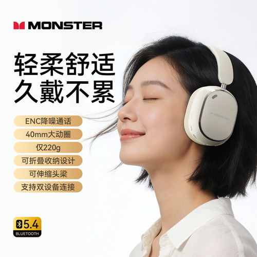 魔声GH01头戴式无线蓝牙耳机新款