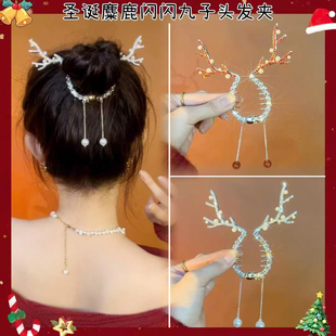 古风铃兰花丸子头盘发夹子抓夹女夏季流苏马尾扣后脑勺鹿角发夹扣
