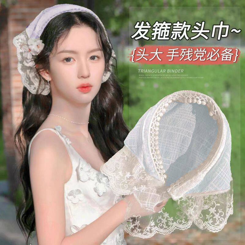 新款蕾丝三角头巾周也同款发箍女田园风白色花边头饰法式包头方巾