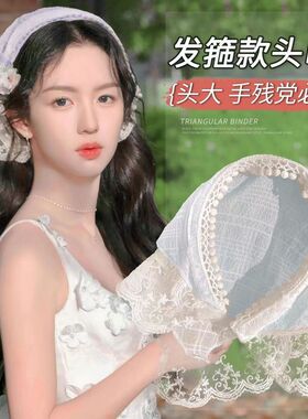 新款蕾丝三角头巾周也同款发箍女田园风白色花边头饰法式包头方巾
