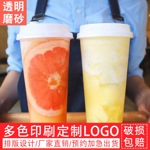 90口径奶茶杯注塑奶茶杯盖500700