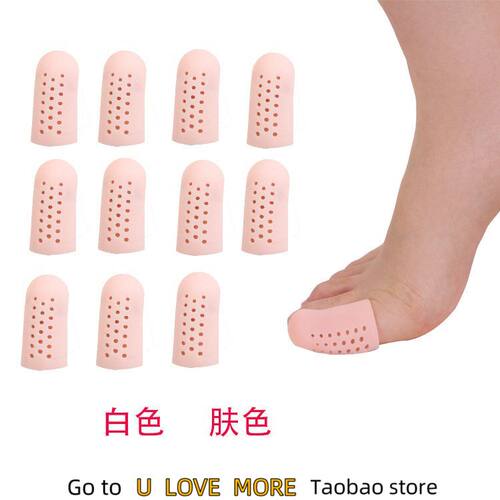 5Pair Finger Toe Protector Silicone Gel Cover Cap Pain Relie