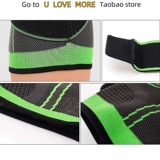 1pc neteepad эластичная повязка на коленных подушках с подсудками Suppo