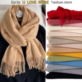 Женские кашемировые шарф сплошные густые теплые повседневные зимние шарфы