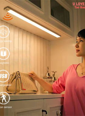 Motion Sensor Cabinet Night Light LED USB Lighting Kitchen C