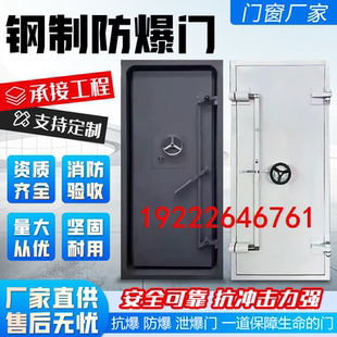 密闭密闭门门泄爆门泄爆窗抗爆资质防爆门窗窗泄爆门泄爆窗防火门