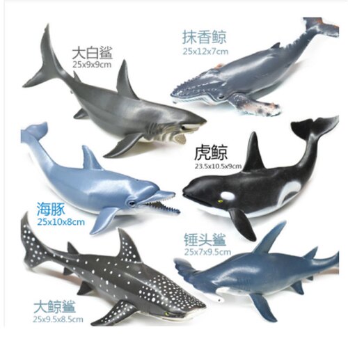 仿真海洋生物软胶玩具模型套装