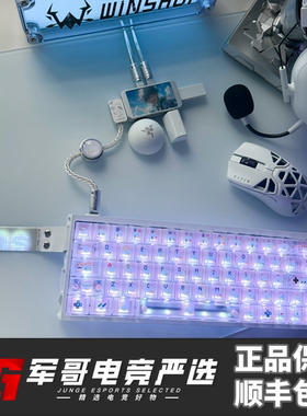 「职业战队同款，WINSHOP HUB 电竞 二拖四数据线 独立供电 桌搭