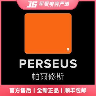 夸瓦「高级版 II」帕尔修斯 QUAOAR 细面控制鼠标垫游戏电竞