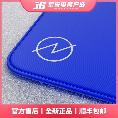 准枪ZP2V2细面中性鼠标垫