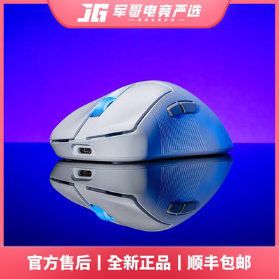 2.4G游戏鼠标ROGROG月刃2ACE