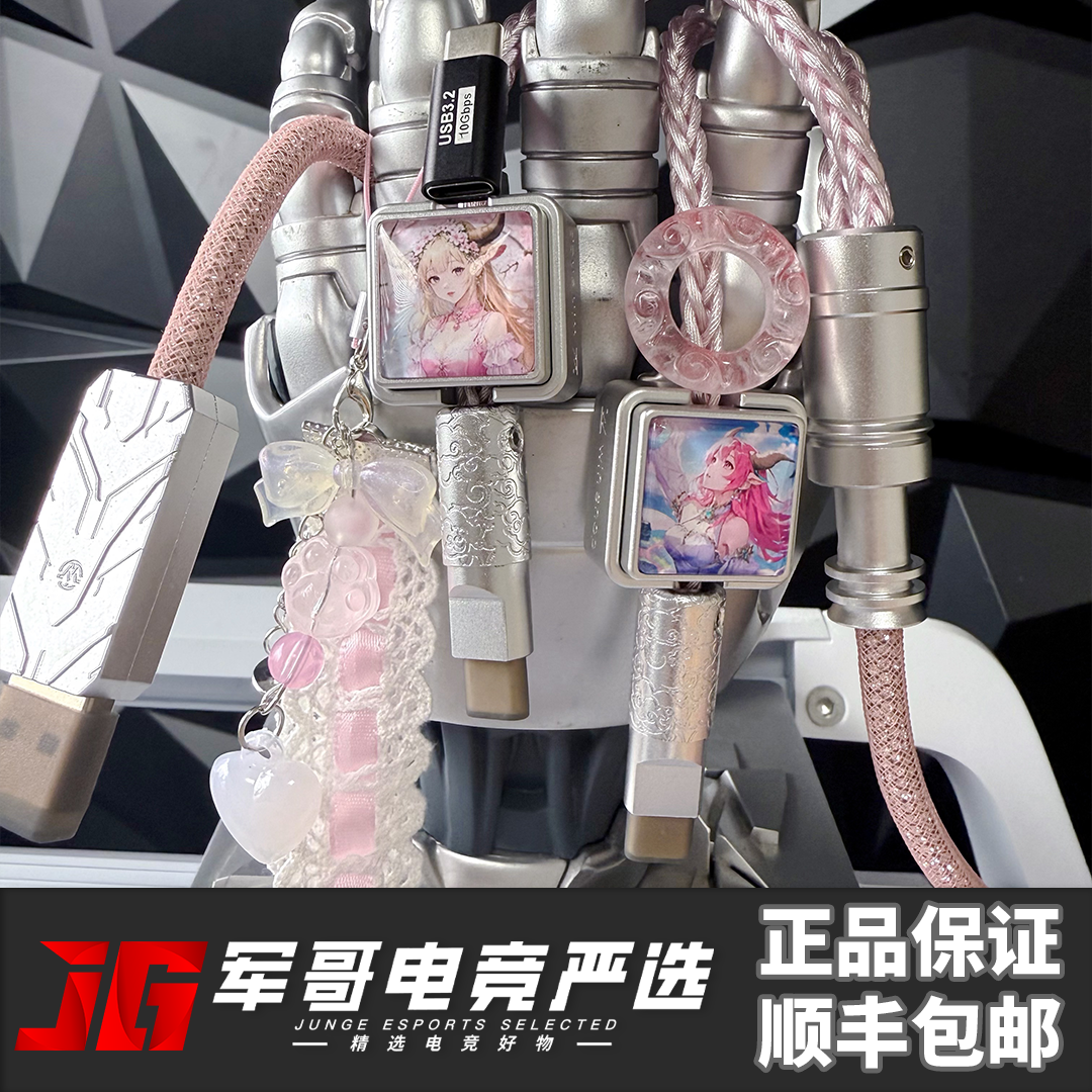 军哥电竞严选Wins一拖二航双8k双头磁轴键盘wins航插线