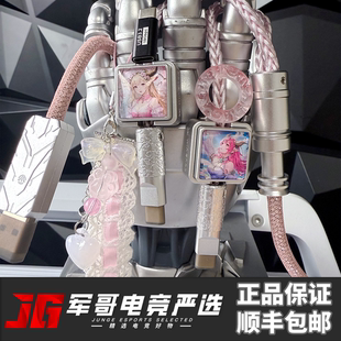 军哥电竞严选Wins一拖二航双8k双头磁轴键盘wins航插线