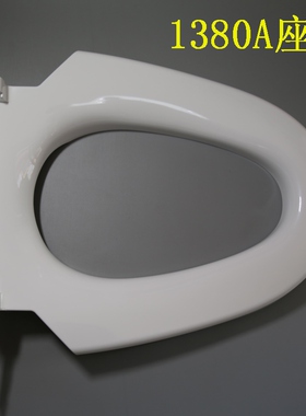 安华aB1380C智能马桶1380A加热感应座圈坐便器售后维修原厂零配件