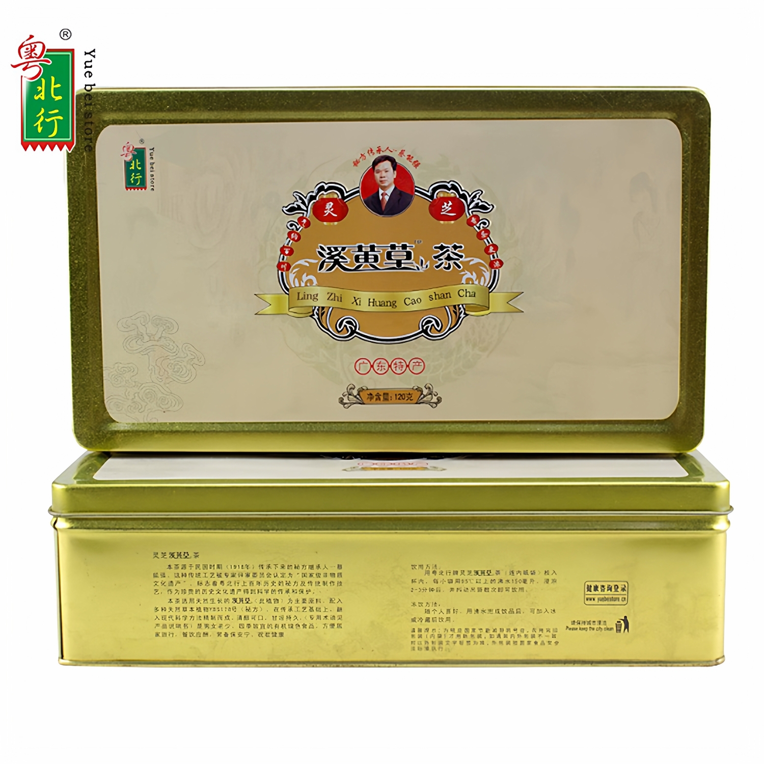 正品保障粤北行 灵芝溪黄草养生茶 袋泡茶48小包高山草本天然选料