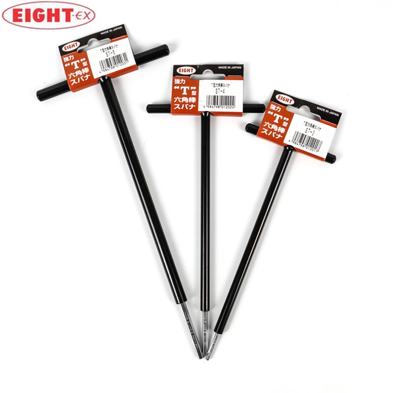 日本EIGHT百利ST-2.5 3 4 5 6 8 10 12 14平头T型内六角扳手进口