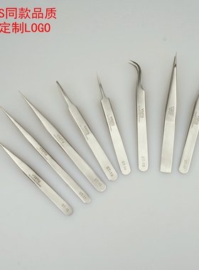 VETUS同款高密度不锈钢镊子尖头弯头夹子ST-10/11/12/13/14/15/17